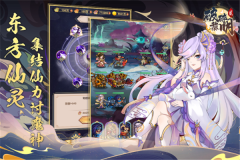 破碎黎明2正版截图0