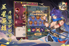 破碎黎明2正版截图1