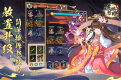 破碎黎明2正版截图2