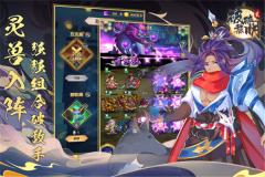 破碎黎明2正版截图3