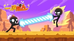 一波超人MOD2025  免广告版截图4