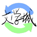 海棠文学城小说  安卓版