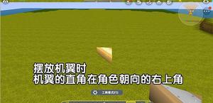 迷你世界安卓手机版