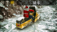 南极洲88号:恐怖行动
