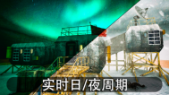 南极洲88号:恐怖行动