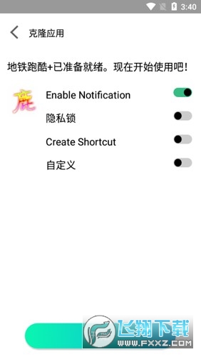 迷鹿框架正式版