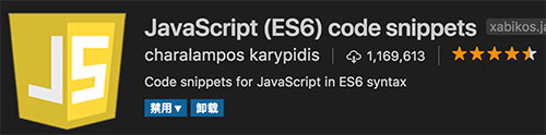 vscode手机版
