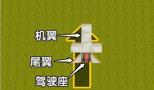 迷你世界安卓手机版