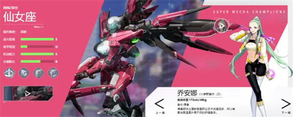 机动都市阿尔法应用宝服  安卓版