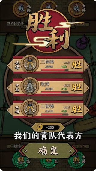 蛐蛐大师