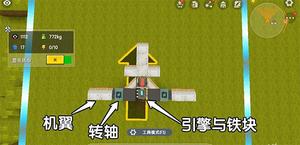 迷你世界安卓手机版