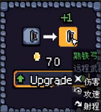 阿彻威尔奇妙冒险完整版
