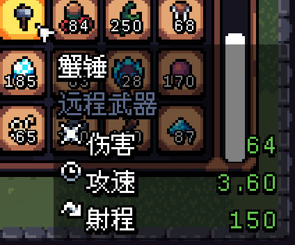 阿彻威尔奇妙冒险完整版