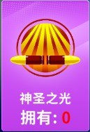 狙击手冠军最新版