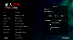 鬼畜天线宝3联机版截图1