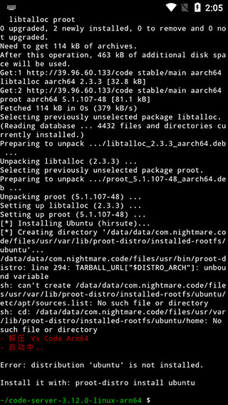 vscode手机版