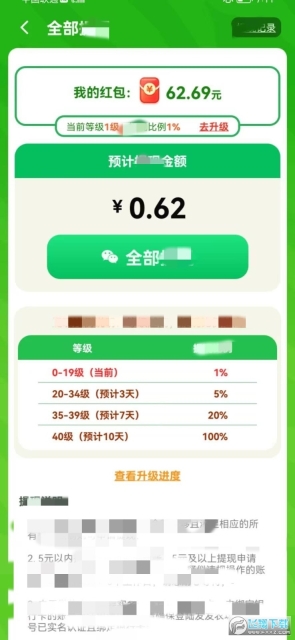 财神消消消领红包赚钱游戏截图2