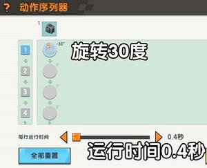 迷你世界安卓手机版
