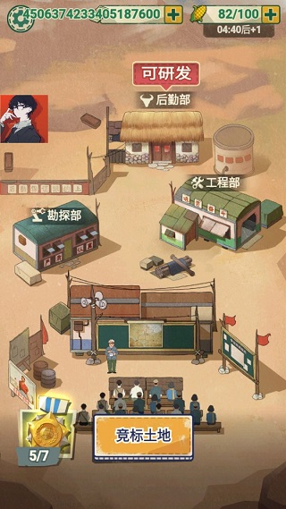 吸油记游戏免广告体力版