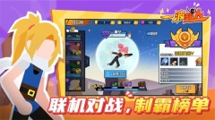 一波超人MOD2025  免广告版