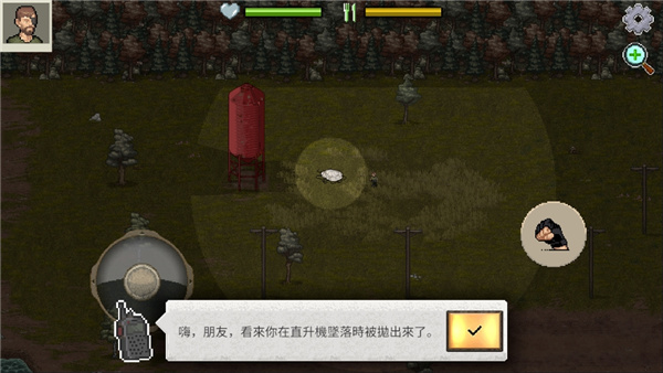 迷你dayz2正版