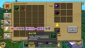 迷你世界安卓手机版