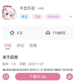 游咔盒子app