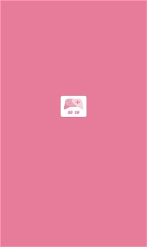 游咔盒子app截图0