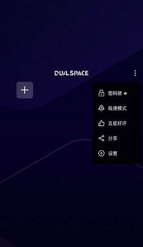 啸天框架3.0防闪退版截图1