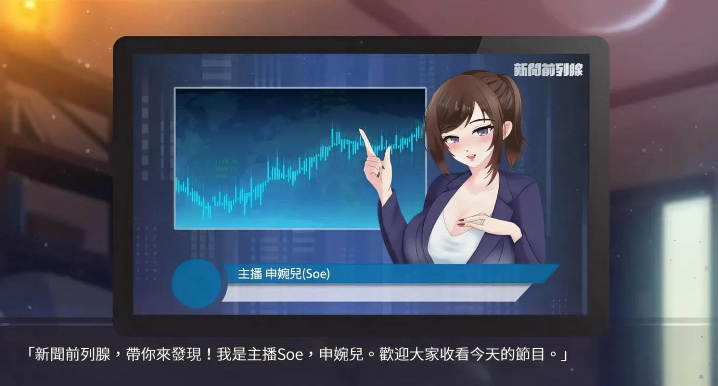 股市之狼截图0