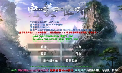 生存战争完美世界人界篇