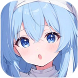 天启之旅