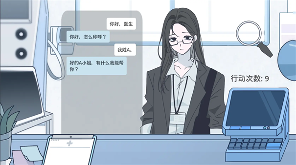 病理日志截图1