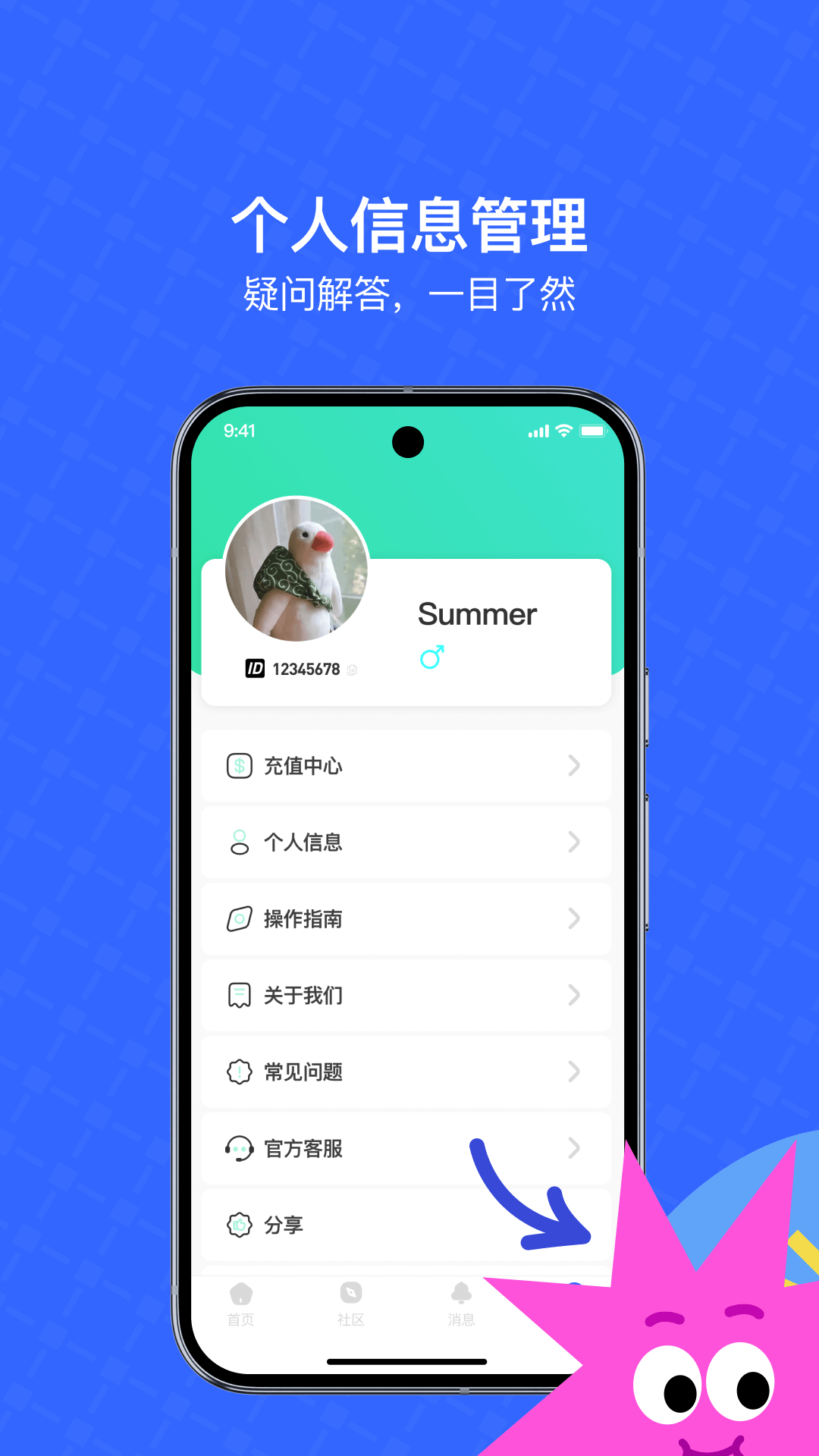 暮瑟官方版本截图0