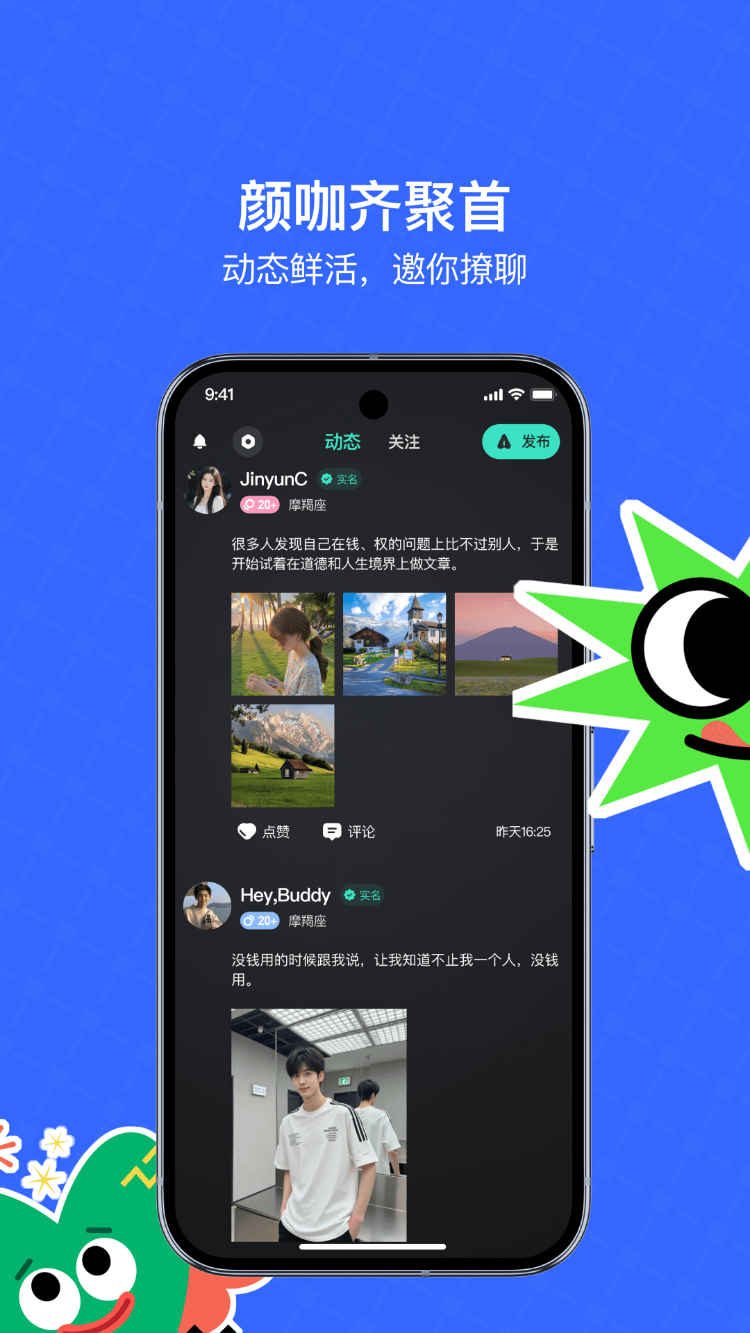 暮瑟官方版本截图2