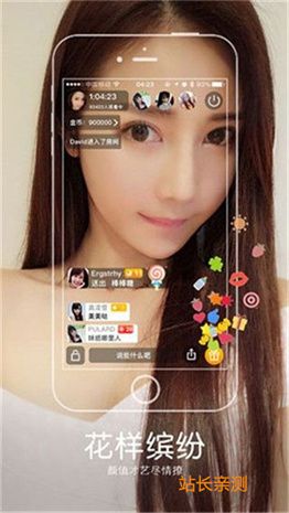 夜夏直播