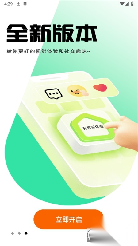 暮瑟官方版本