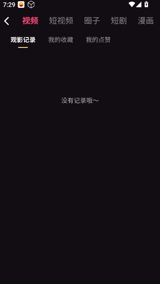 稚嫩学园安卓版