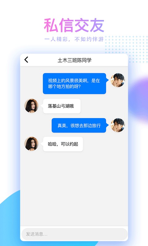 老A视频