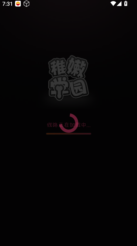 稚嫩学园安卓版