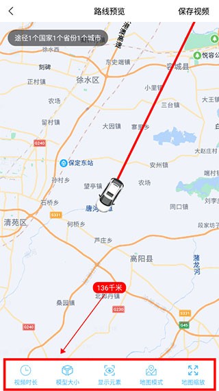 旅行地图
