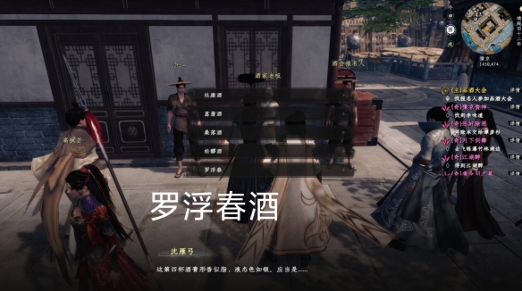 下一站江湖2官方版