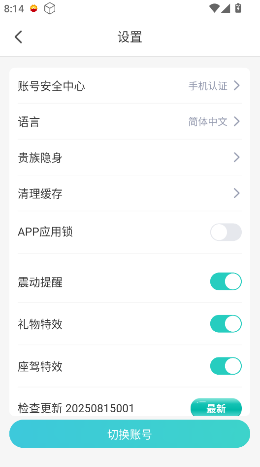 4tv直播