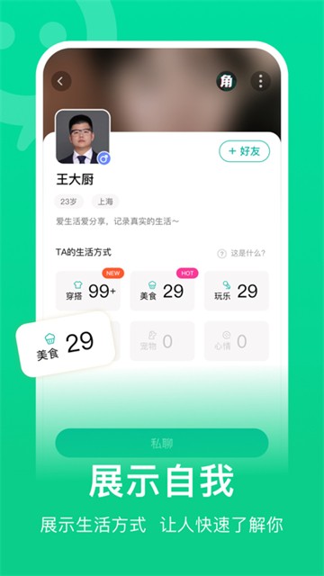 连信