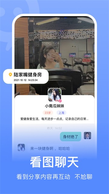 连信