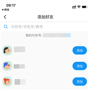 与你
