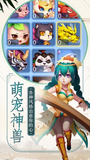 玉之魂截图2