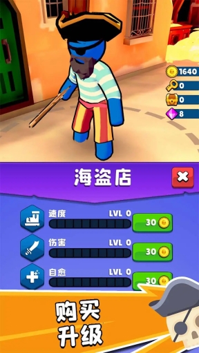 海域争霸截图0