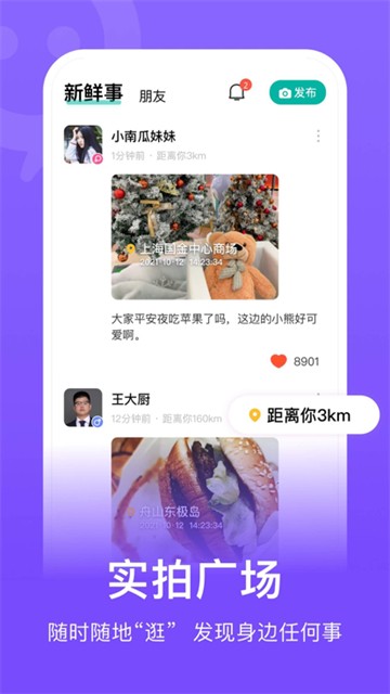 连信