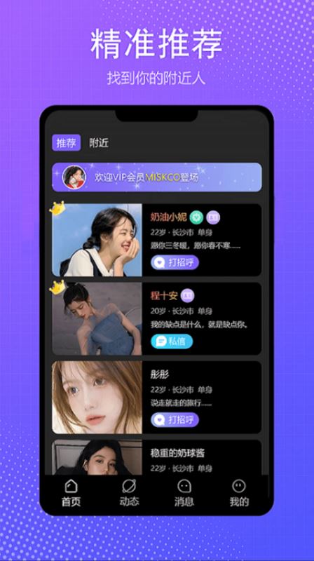 伴我新版